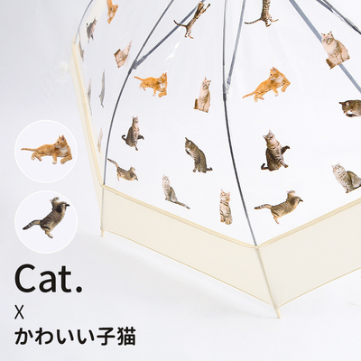 Creativo Patrón de Perro Gato Paraguas recto 23 pulgadas * 8k 8 hueso hueso automático de fibra