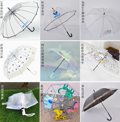 Paraguas de varilla recta de color PVC transparente Diseño de tres plegados para todos en una función