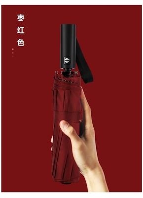 Personalización ágil de la cadena de suministro 12k sombrilla plegable con mango automático y protección UV