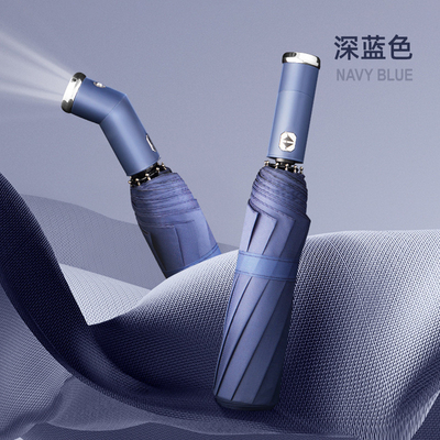 2023 Diseño de lujo Regalos de negocios Automático plegado reflector luz hasta paraguas al aire libre