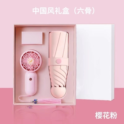 Pongee paraguas caja 5 plegable de bolsillo mini ventilador de paraguas y logotipo personalizado mujer caja de regalo
