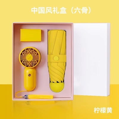 Pongee paraguas caja 5 plegable de bolsillo mini ventilador de paraguas y logotipo personalizado mujer caja de regalo