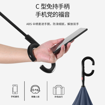 Paraguas de regalo de publicidad sencillo y creativo con diseño inverso de fibra reforzada