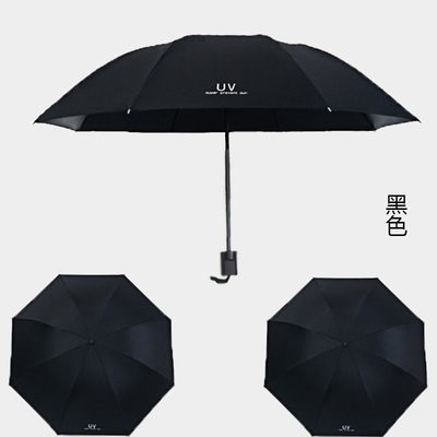 Cuadro de acero Paraguas manual anti-UV para mujeres Triple protección contra el sol y la lluvia