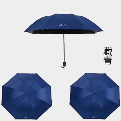 Cuadro de acero Paraguas manual anti-UV para mujeres Triple protección contra el sol y la lluvia