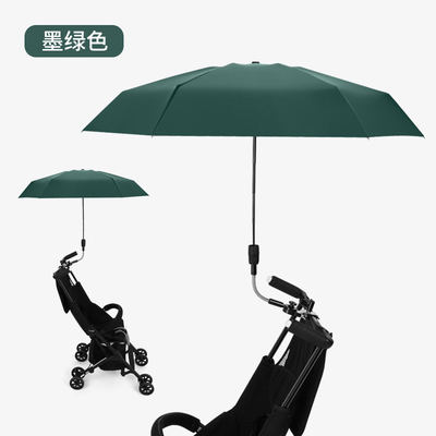 Protección UV y protección contra la lluvia Paraguas para cochecito portátil con diseño minimalista
