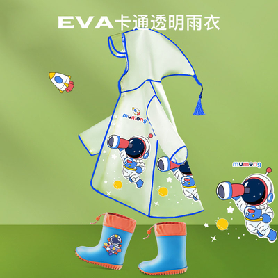 Color personalizado Abrigos de lluvia para niños Ropa impermeable para niños para días lluviosos
