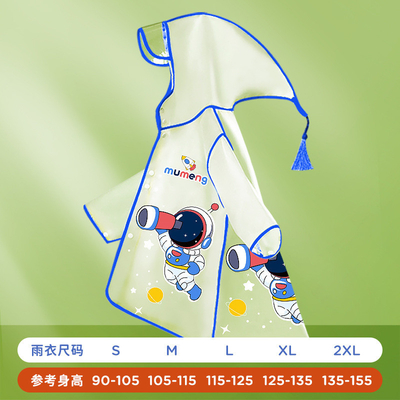 Color personalizado Abrigos de lluvia para niños Ropa impermeable para niños para días lluviosos