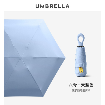 6 cápsulas plegables sombrilla solar mini compacta portátil protección UV sombrilla plegable femenina