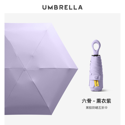 6 cápsulas plegables sombrilla solar mini compacta portátil protección UV sombrilla plegable femenina
