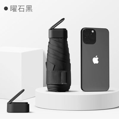 Mini protector solar de vinilo 5 capsulas plegables sombrilla con mango de plástico recubierto de oro y 6 hueso