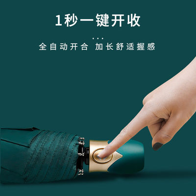 97cm de diámetro abierto Paraguas plegable totalmente automático para protección contra el sol y la lluvia