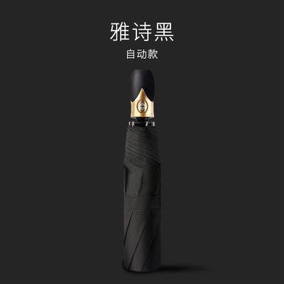 Estilo de diseño minimalista Paraguas automático triple plegado para publicidad Impresión de logotipos