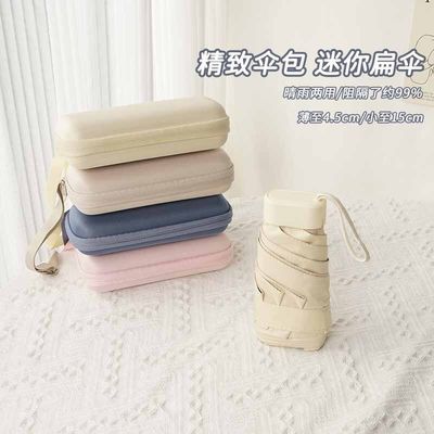 Protección UV con un bolsillo pequeño para llevarlo fácilmente en días soleados