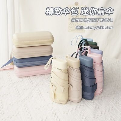 Protección UV con un bolsillo pequeño para llevarlo fácilmente en días soleados