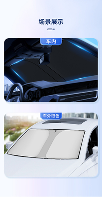 Logotipo personalizado tablero de sombreado de automóvil para adultos Protección contra el calor de la ventana delantera de vidrio