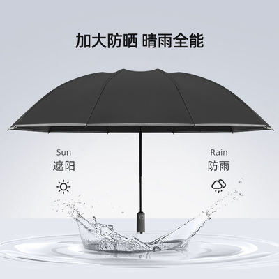 Gran paraguas inversa de tres marcos de fibra de vidrio para protección contra el viento y la lluvia