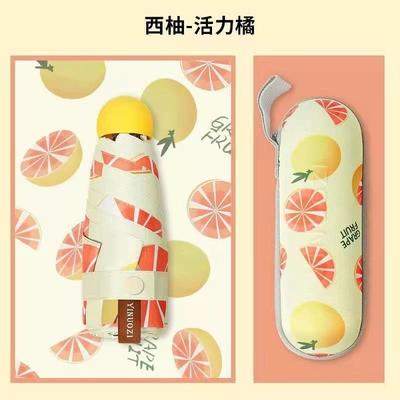 Personalizado 5 plegable Mini sombrilla de bolsillo Protector solar UV sombrilla cápsula de frutas sombrilla de sol