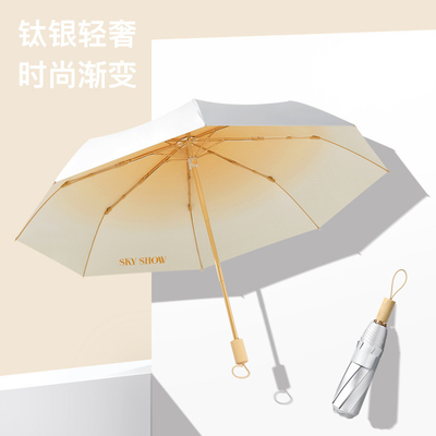 8k Color Gradual Triple Fold Titanio Plata de caucho Protector solar para las necesidades femeninas