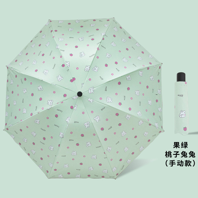 Diseño minimalista mango de plástico triple plegable sombrilla solar UV para hombres y mujeres