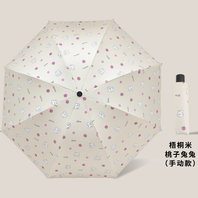 Diseño minimalista mango de plástico triple plegable sombrilla solar UV para hombres y mujeres