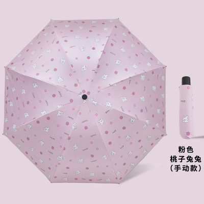 Diseño minimalista mango de plástico triple plegable sombrilla solar UV para hombres y mujeres