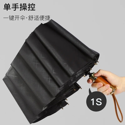 Sombrero plegable automático de madera sólida para viajes