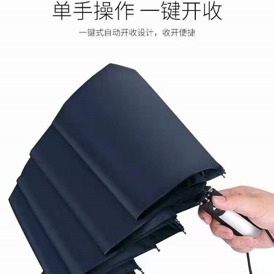 Mango de recubrimiento de caucho 3 plegados paraguas automáticos anti-UV impermeable logotipo personalizado Impreso