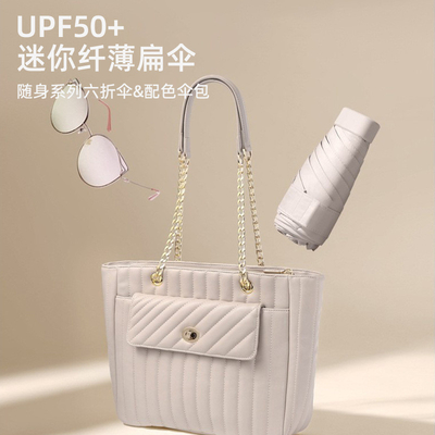 Mini paraguas de protección solar de doble propósito para mujeres con protección UV y logotipo personalizado